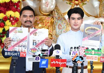 “เอ จักรพรรดิ” ควง ทนายสายหยุด แถลงข่าวโต้เพจปลอม! ถูกแอบอ้างใช้ AI หลอกลวงประชาชน