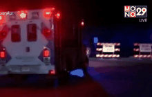 ระเบิดฟาร์มเลี้ยงไก่ในสหรัฐฯ