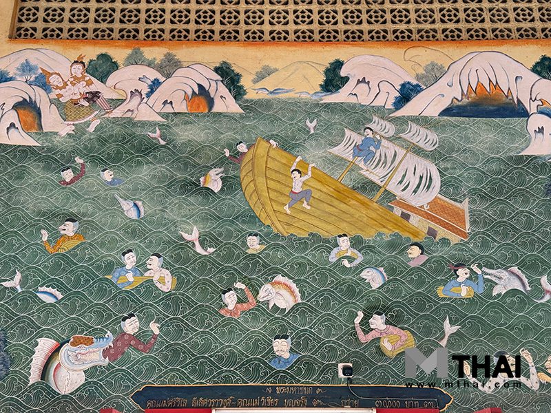 จิตรกรรมฝาผนัง