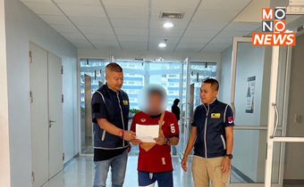 รวบกรรมการบริษัท เลี่ยงภาษี 17 ล้าน เจ้าตัวอ้างถูกหลอก