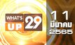 What’s Up 29 11-03-65