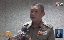 ตร. ยัน ใบขับขี่ดิจิทัลใช้ได้ แต่ต้องรอแก้กฎหมายใหม่แล้วเสร็จ