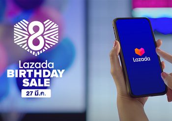 8 เหตุผลที่คุณควรช้อปใน Lazada 8th Birthday Sale 27 มีนาคมนี้