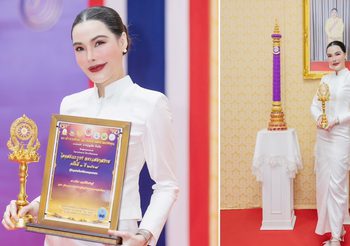 สุดปลื้ม!!! ปิ๊งปิ๊ง รภัทร เข้ารับรางวัล ไตรสรณะบูชา พระเสมาสยาม เนื่องในวันอาสาฬหบูชา ประจำปี ๒๕๖๗