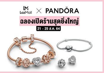 ลาซาด้า จับมือ แพนดอร่า ฉลองเปิด Flagship Store บนแพลตฟอร์มอีคอมเมิร์ซ ภายใต้ LazMall Premium