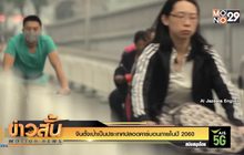 จีนตั้งเป้าเป็นประเทศปลอดคาร์บอนภายในปี 2060