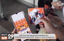 Shopee x BTS 4.4 Mega Shopping Day