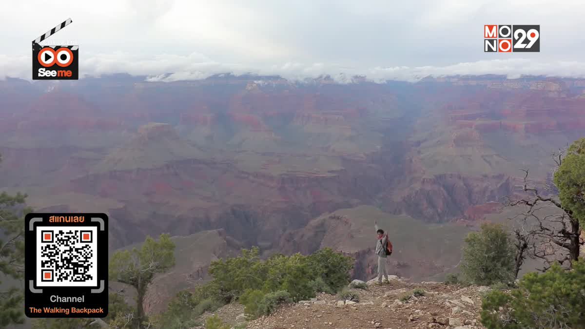 CUT SCENE SEEME EP 5 : Road Trip การเดินทางสู่ Grand Canyon