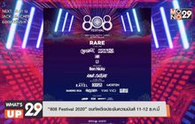“808 Festival 2020” ขนทัพดีเจประชันความมันส์ 11-12 ธ.ค.นี้