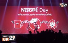 “เนสกาแฟ เดย์ 2020”