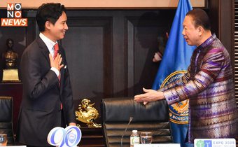 ‘พิธา ลิ้มเจริญรัตน์‘ เข้าหารือหอการค้า​ไทย