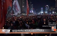 Motion News Break 1 12-02-60