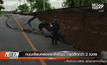 ถนนเลียบคลองระพีพัฒน์ ทรุดลึกกว่า 2 เมตร