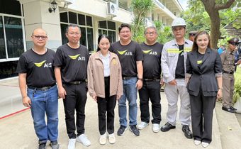 AIS ผนึกภาครัฐ คุมเข้มสัญญาณชายแดน หนุนภารกิจมั่นคง ที่สระแก้ว