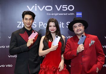 เปิดตัว vivoV50 แท็กทีม vivo Friends ‘อาโป-เบคกี้-โอ๊ต’ แชร์เทคนิค ‘ถ่ายที่รักอย่างโปร’