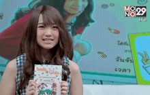 “โรคภัยไม่เจ็บ” โดย “หมอหมึกดุ๋ย”