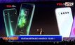 เปิดตัวสมาร์ทโฟน 5G ราคาต่ำกว่า 15,000 !