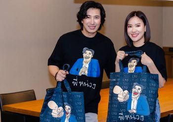ใครอยากได้ยกมือขึ้น เมื่อ “หนุ่ม กรรชัย” จัดให้ เสื้อ-กระเป๋า “พี่หน่วง” ของ “แรร์ไอเทม” ที่ต้องมี