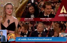เช้าทันโลก Welcome World 14-03-60
