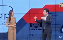 Startup Showcase ตอน : iApp ระบบ AI Chatbot ภาษาไทยตัวช่วยผู้ประกอบการ