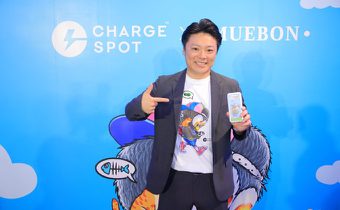 อินโฟริช เสริมความแกร่งขึ้นนั่งบริหาร CHARGESPOT THAILAND พร้อมทรานส์ฟอร์มครั้งใหญ่ พลิกบทบาทใหม่สู่ Lifestyle Infrastructure Brand อย่างเต็มรูปแบบ ปักหมุดประเทศไทยเป็นศูนย์กลางอาเซียน