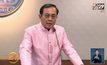 นายกฯ เผย ร.10 ทรงห่วยใย กรณี “ฮาคิม”