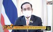 นายกฯประกาศเปิดประเทศใน 120 วัน ยันฉีดวัคซีนได้ตามเป้า