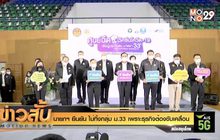 นายกฯ ยืนยัน ไม่ทิ้งกลุ่ม ม.33 เพราะธุรกิจ