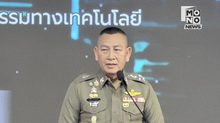 ผบ.ตร.รับ “เจ็บปวด” ถูกกล่าวหาองค์กรตำรวจคือแหล่งอาชญากรรม – ย้ำเดินหน้าปราบสแกมเมอร์ตามนโยบาย “อนุทิน”