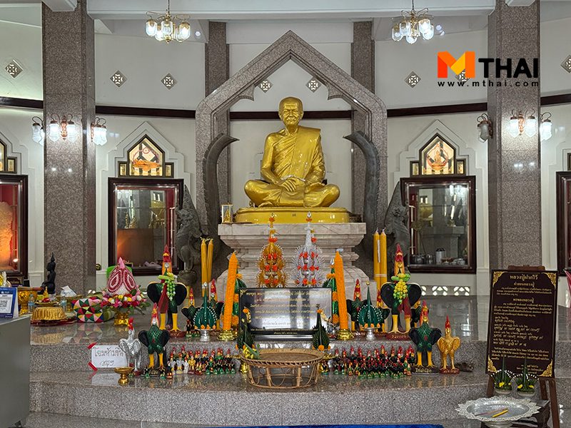 พิพิธภัณฑ์อัฐบริขาร