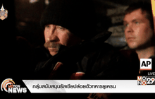 กลุ่มสนับสนุนรัสเซียปล่อยตัวทหารยูเครน