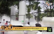 รพ.อินเดียท่อออกซิเจนรั่วทำคนไข้โควิดเสียชีวิต 22 คน