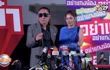 “เปิ้ล-จูน” ฟุ้ง “ออก้า” เตรียมทำสถิติขับเจ็ตสกีข้ามอ่าวไทย 