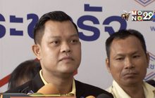 พปชร. ติง “ธนาธร” หมกมุ่นแต่ปมเผด็จการ-ประชาธิปไตย