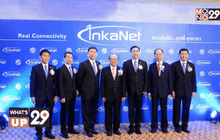MG เปิดตัว “inkaNet” ระบบสื่อสารอัจฉริยะระหว่างผู้ขับขี่และรถยนต์
