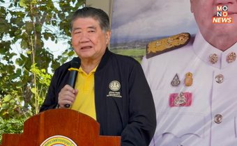 “ภูมิธรรม” ประกาศตั้ง kpi มีผลเลื่อนยศ-ปลด-ย้าย ทหาร-ตร.-ฝ่ายปกครอง14จว.แก้ยาเสพติด -คอลเซ็นเตอร์-ค้ามนุษย์