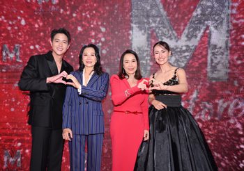 เดอะมอลล์ กรุ๊ป จัดงานเฉลิมฉลองโฉมใหม่ “เดอะมอลล์ไลฟ์สโตร์ บางกะปิ” สุดยิ่งใหญ่ ปักหมุดแลนด์มาร์ค รีเทลมิติใหม่ที่สมบูรณ์แบบและยิ่งใหญ่ที่สุดของกรุงเทพฝั่งตะวันออก