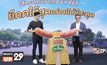 เบทาโกร ต่อยอดความสำเร็จ ออกผลิตภัณฑ์ใหม่ไส้กรอกเบทาโกร ชีส ซีรีส์