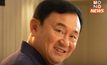 “ก้าวไกล” ไร้ปัญหา ถ้า “ทักษิณ” กลับไทย