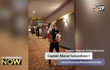 Captain Marvel โผล่เซอร์ไพรซ์!! มาขายป๊อปคอร์นให้แฟนหนังหน้าโรง