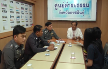 ปลด ผอ.โรงเรียนดัง แอบถ่ายคลิปลูกเลี้ยงอาบน้ำ