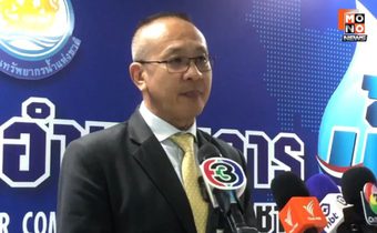 “สทนช.” เตรียมรับมือ “พายุวิภา” มุ่งแก้ไขอุทกภัยระดับพื้นที่