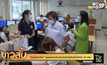 “ศูนย์เอราวัณ” ศูนย์กลางประสานจัดส่งผู้ติดเชื้อโควิด-19 กทม.