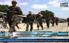 กลุ่มติดอาวุธโซมาเลียขู่โจมตีห้างสรรพสินค้า