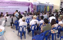 คัดกรองความสัมพันธ์นายจ้าง-แรงงานต่างด้าววันแรก คึกคัก