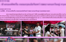 ชวนไหว้พระ 9 วัดในวันวิสาขบูชา