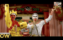 Entertainment Now 02-02-59