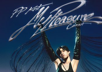 “PP Krit” พร้อมเสิร์ฟความสนุก กับคอนเสิร์ตเดี่ยวครั้งแรก ใน “PP KRIT MY PLEASURE CONCERT”