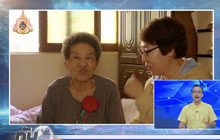 สาวยาคูลท์เกาหลีใต้ส่งความสุขให้ผู้สูงอายุ