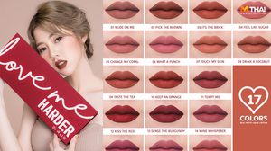 รีวิว 4U2 Love Me Harder Real Matte จัดเต็ม 17 สี! พร้อม How To ทาลิปแมทยังไงให้สวย